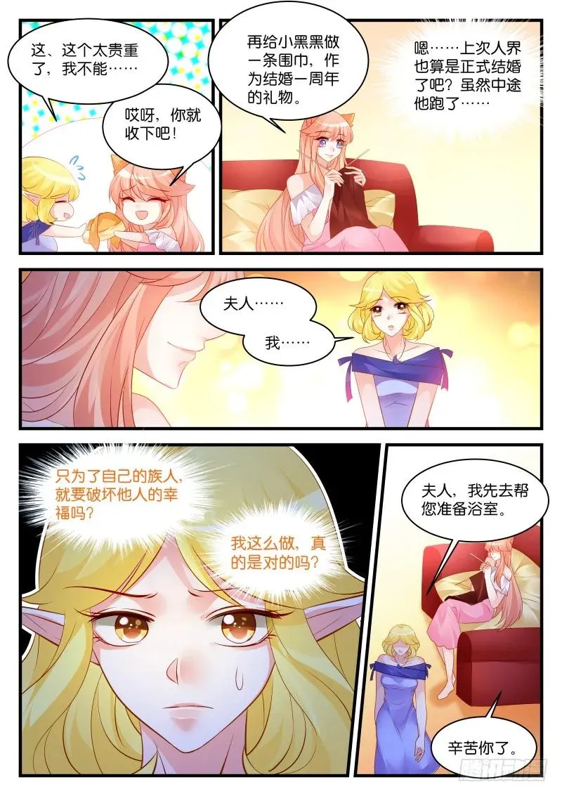 266 第6页