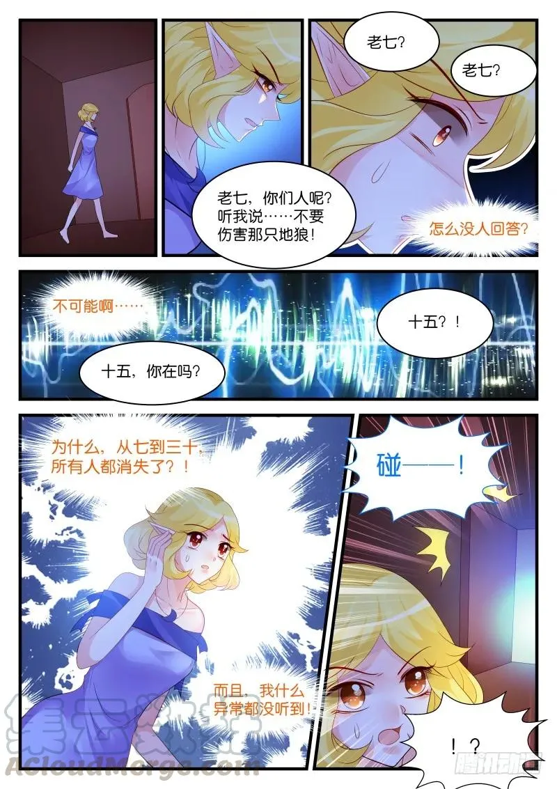 266 第7页