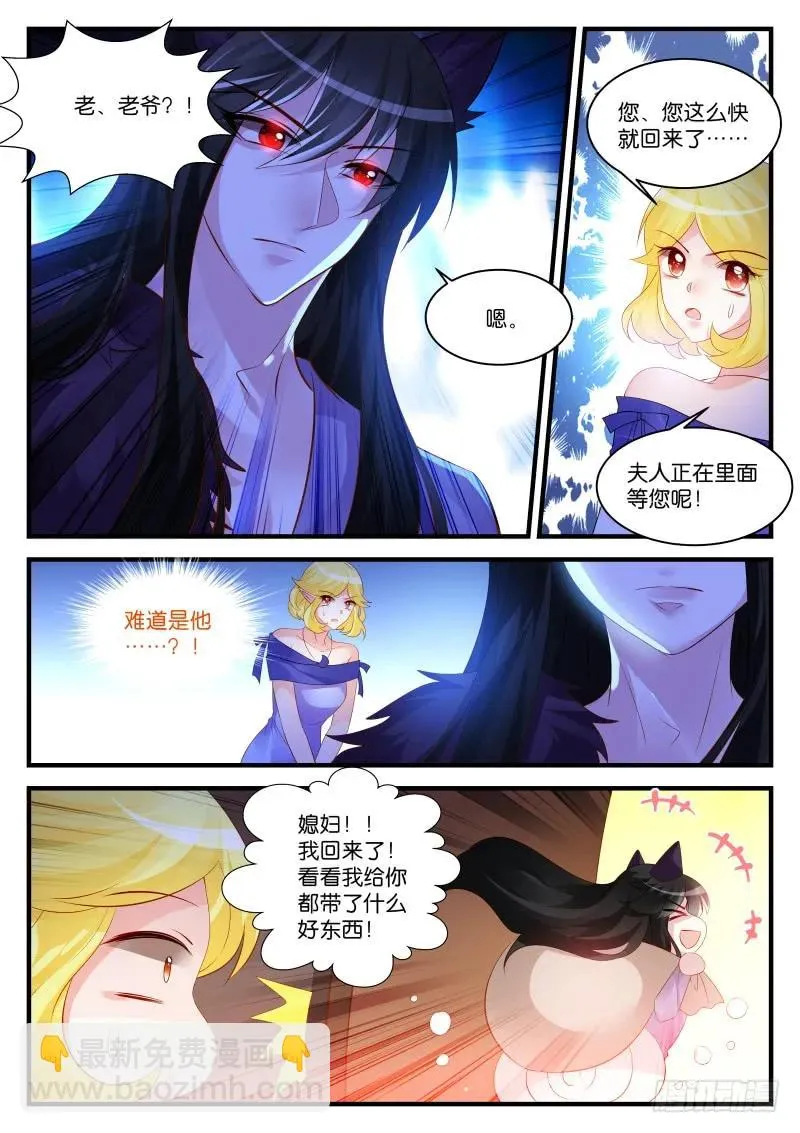 266 第8页