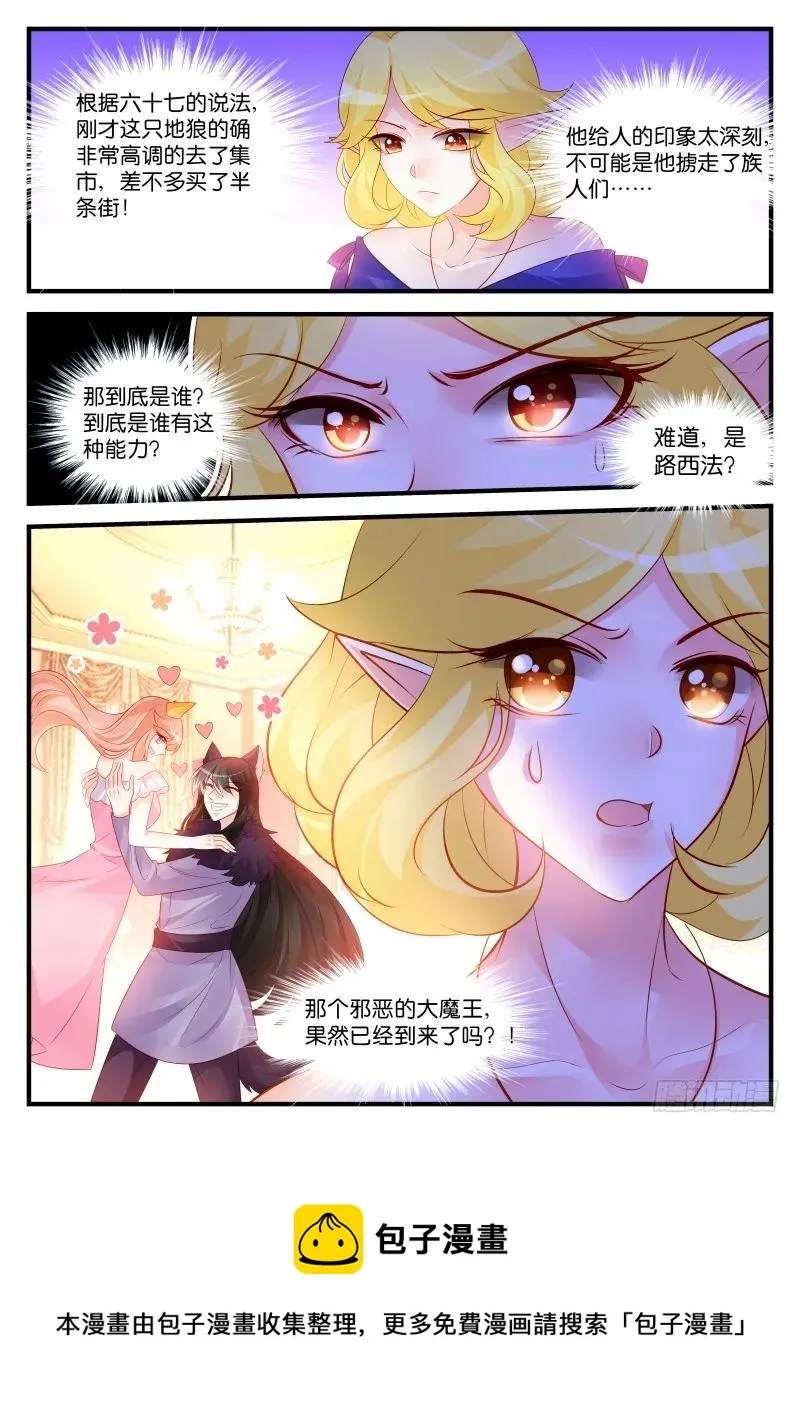 266 第10页