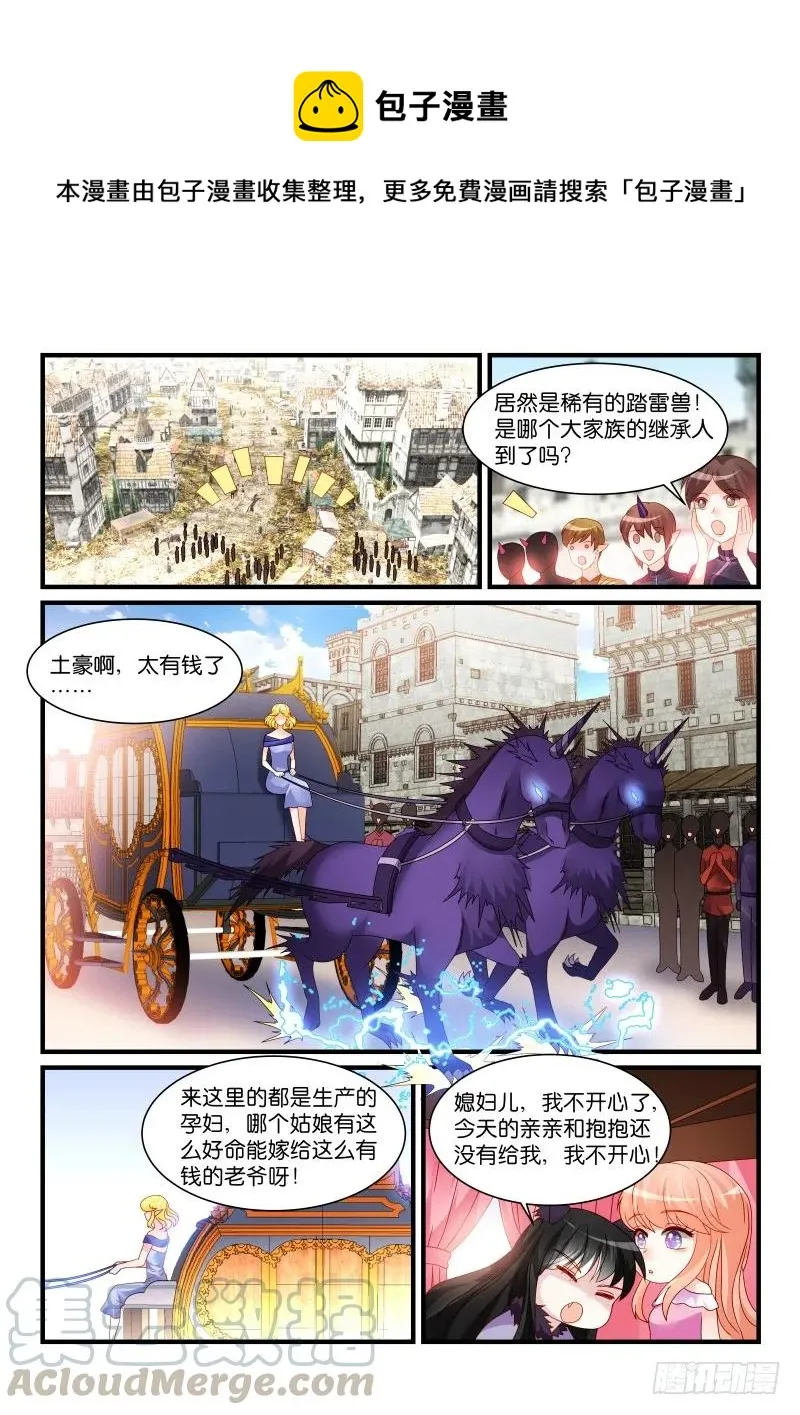 267 第1页