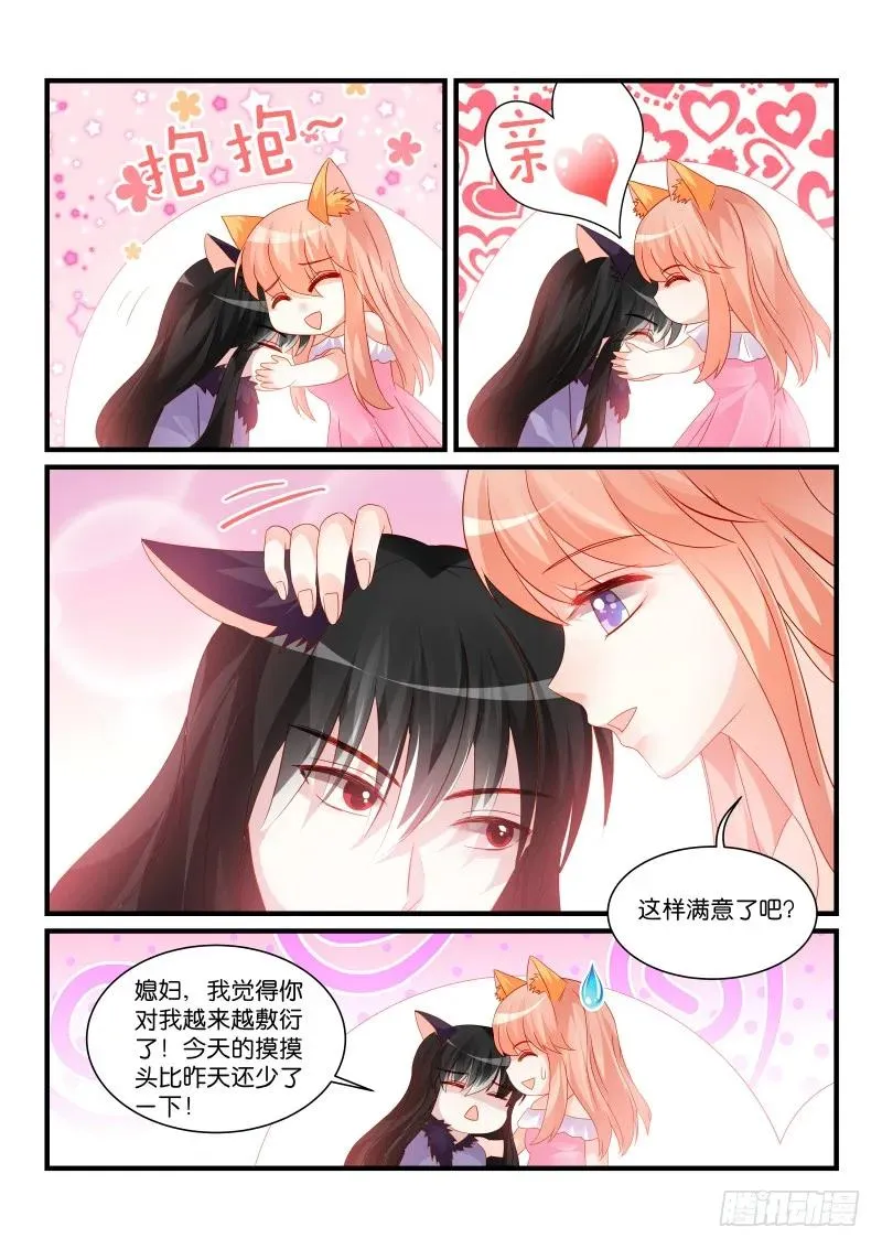267 第2页