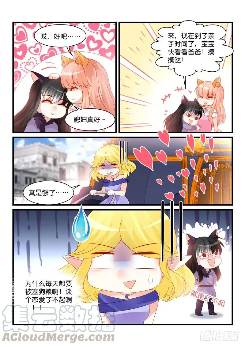 267 第3页