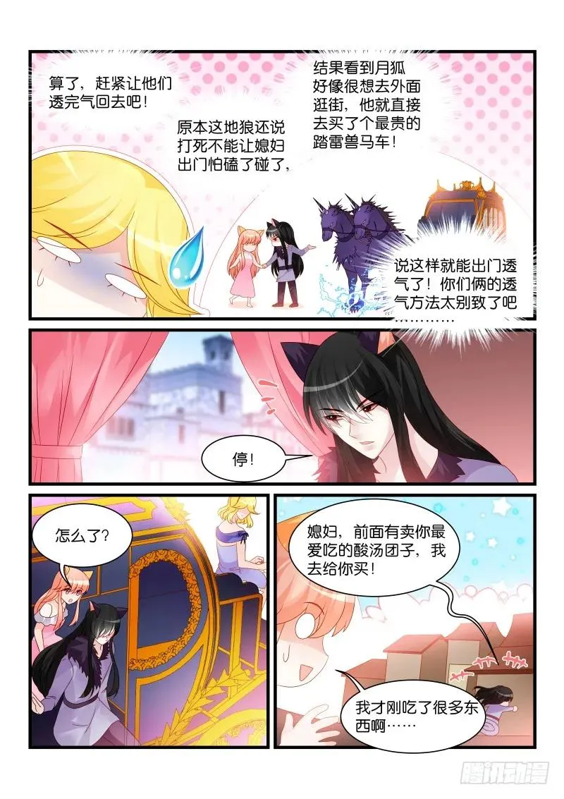 267 第4页