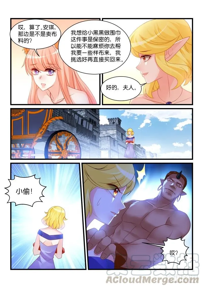 267 第5页