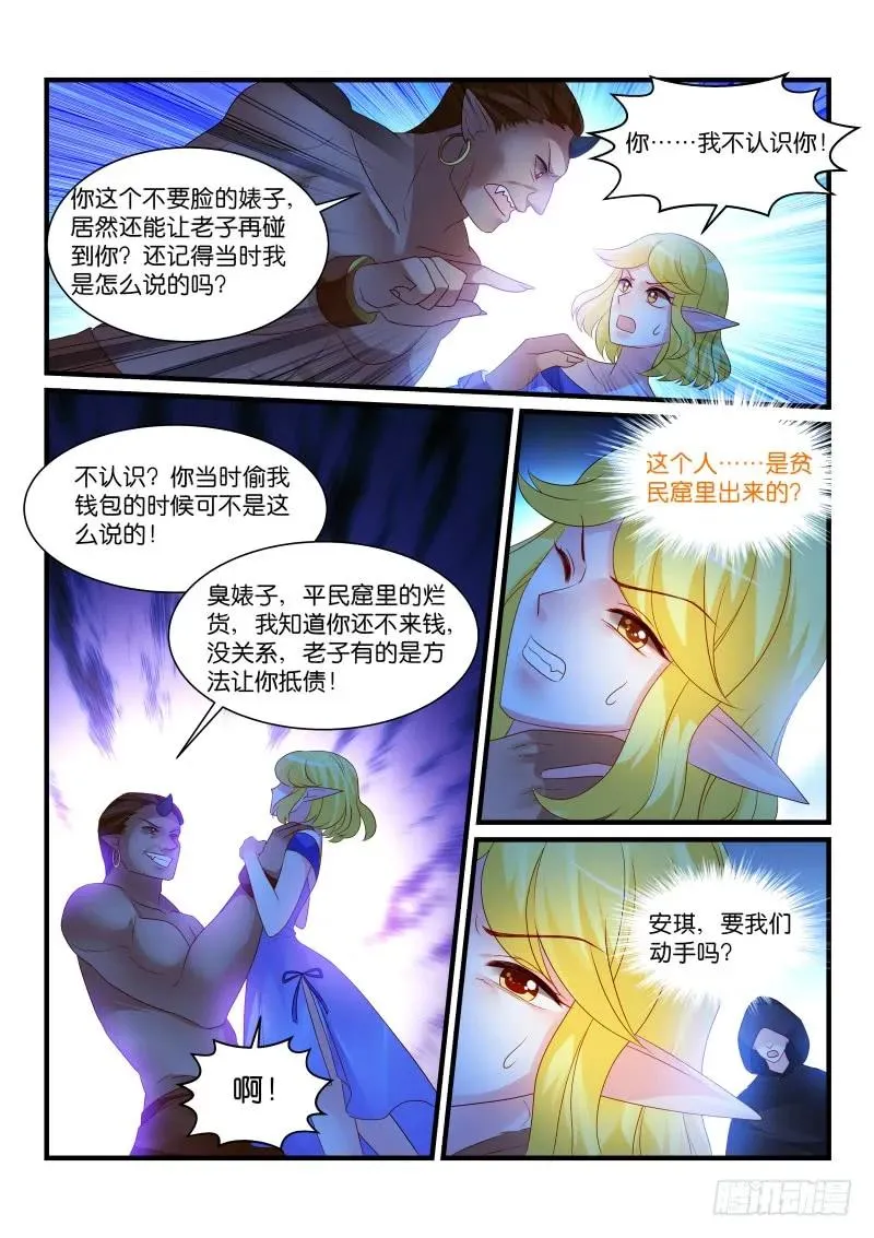 267 第6页