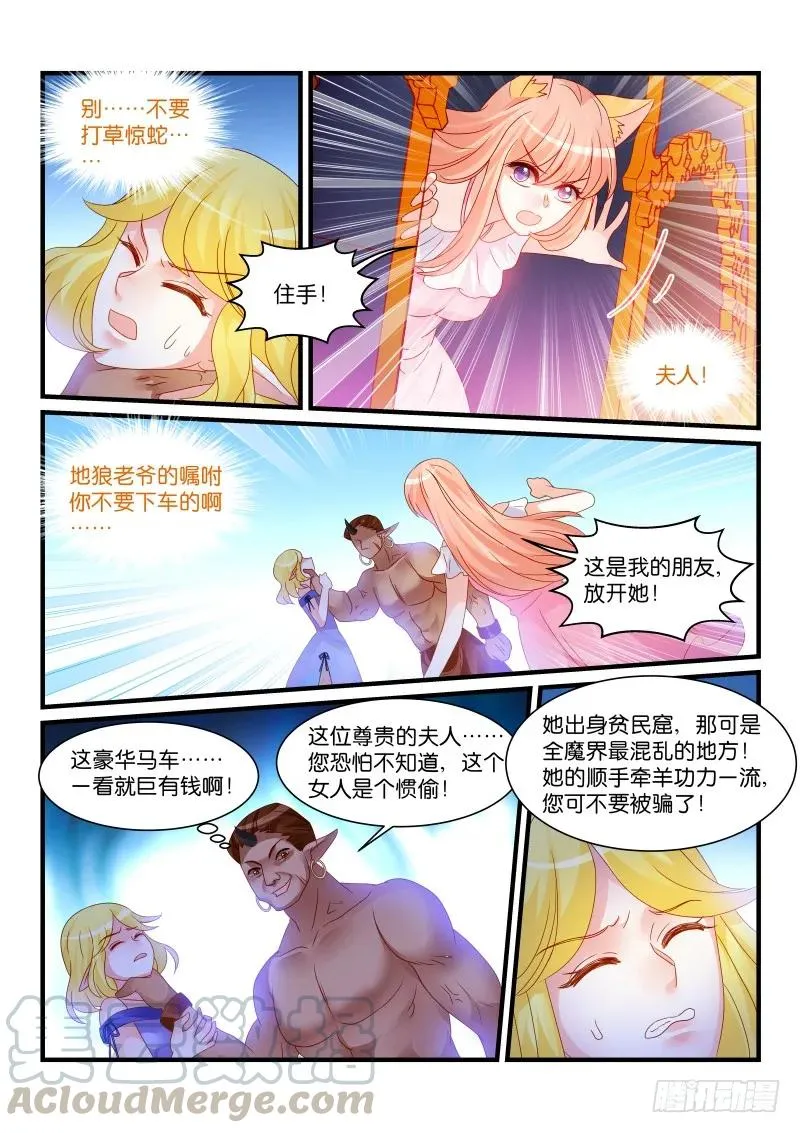 267 第7页