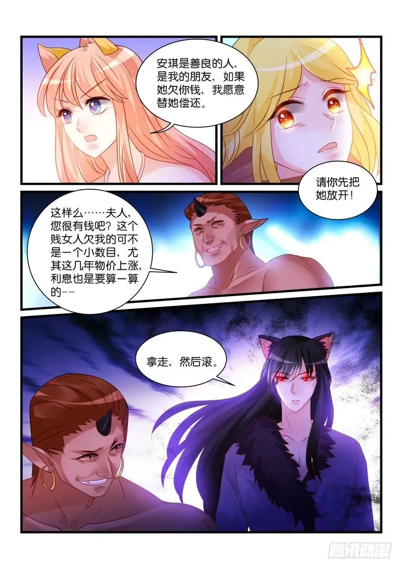 267 第8页