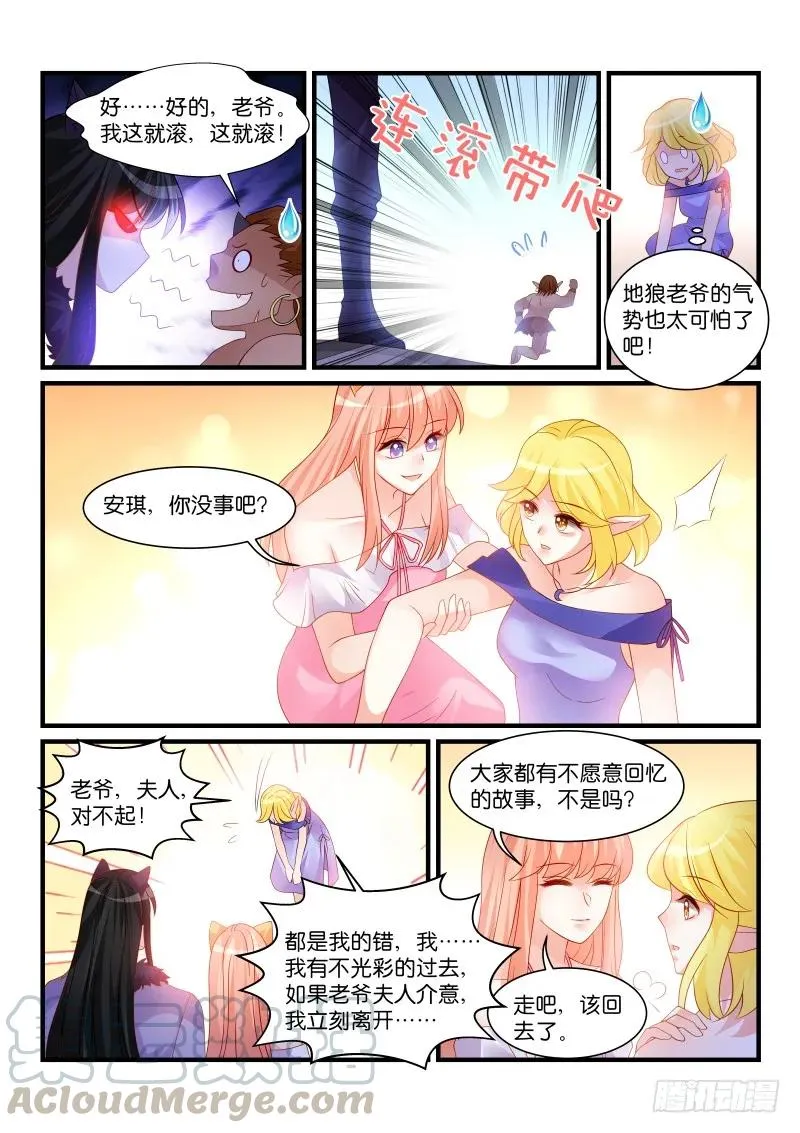 267 第9页