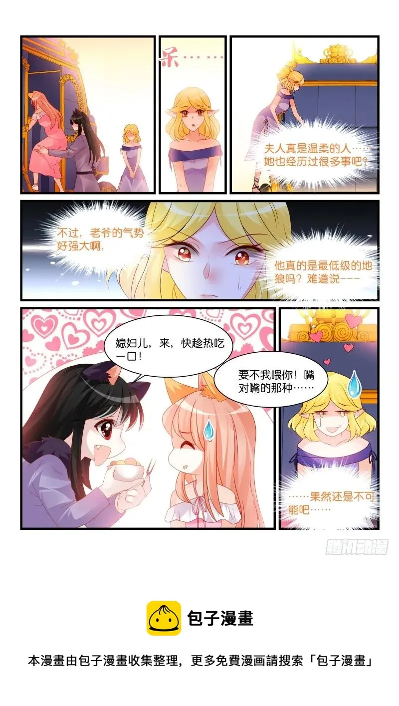 267 第10页