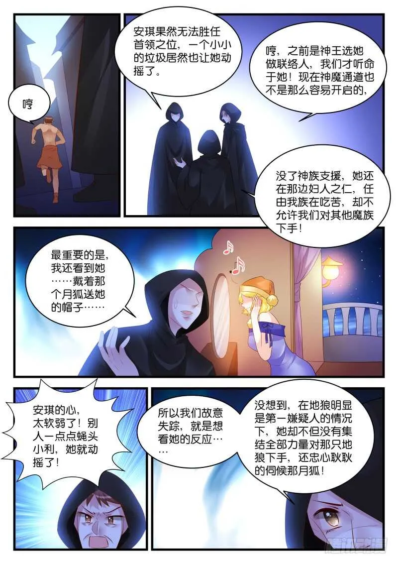 268 第2页