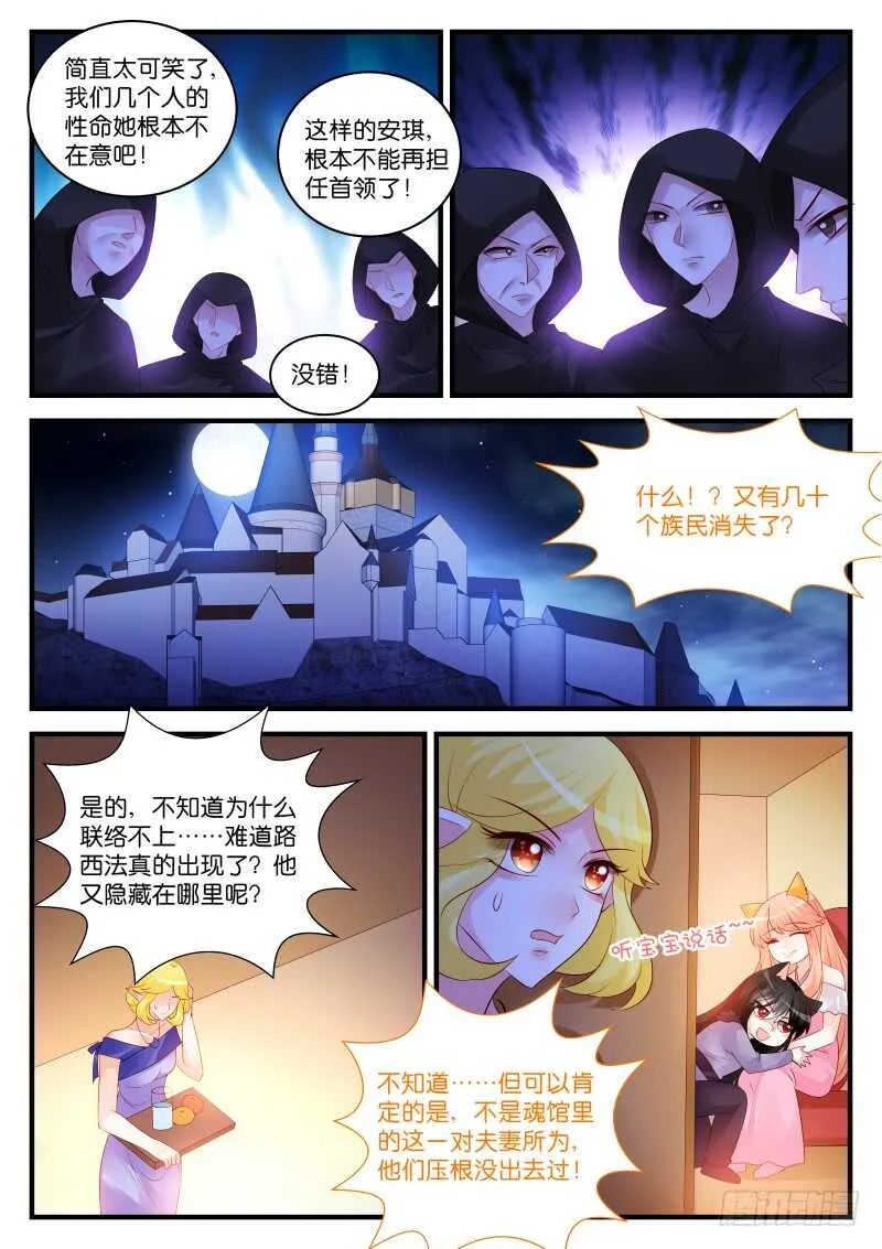 268 第3页