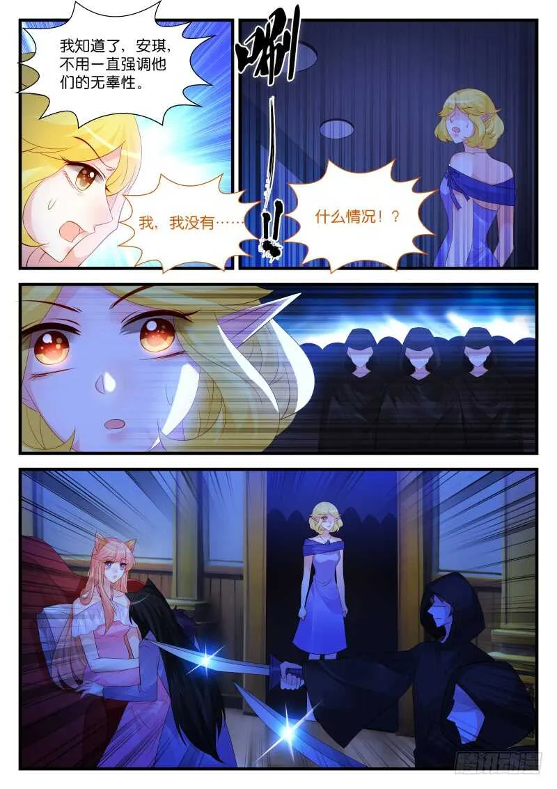 268 第4页