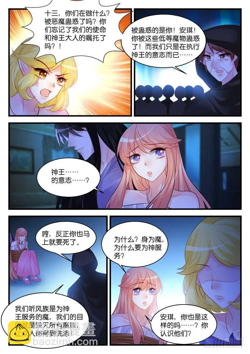 268 第6页
