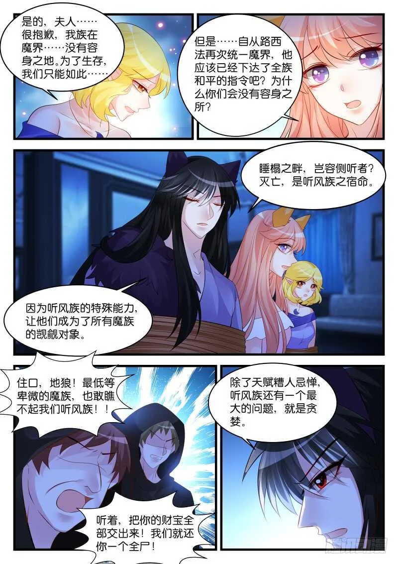 268 第7页