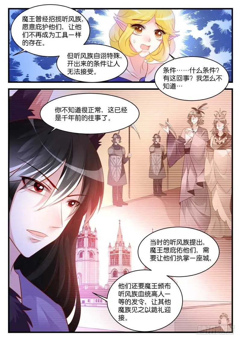 268 第8页