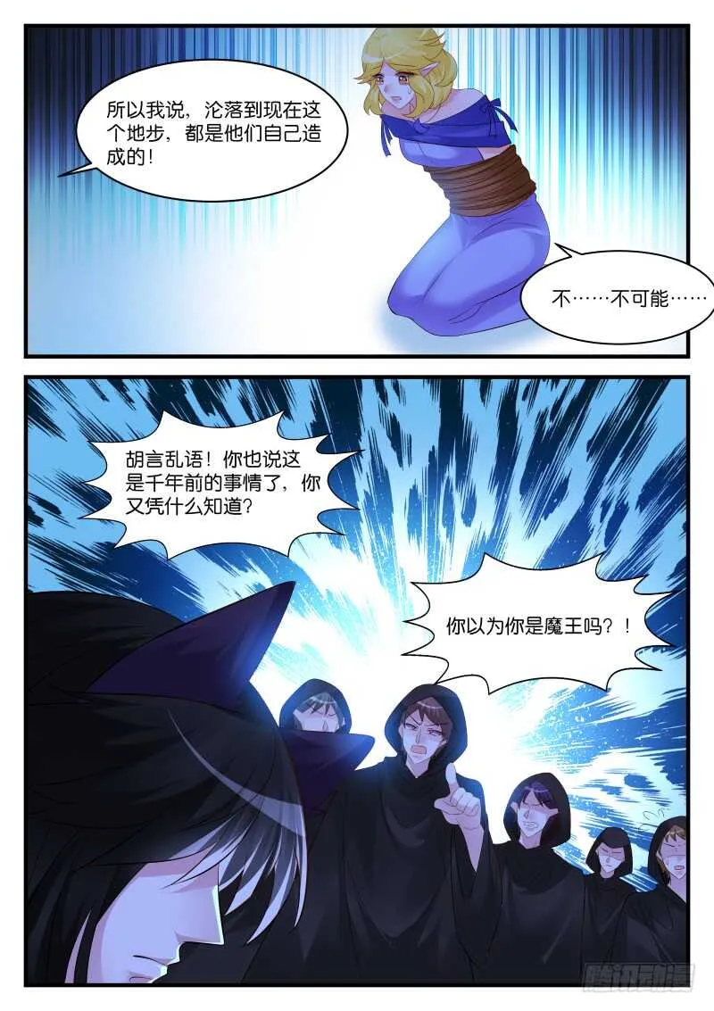 268 第9页