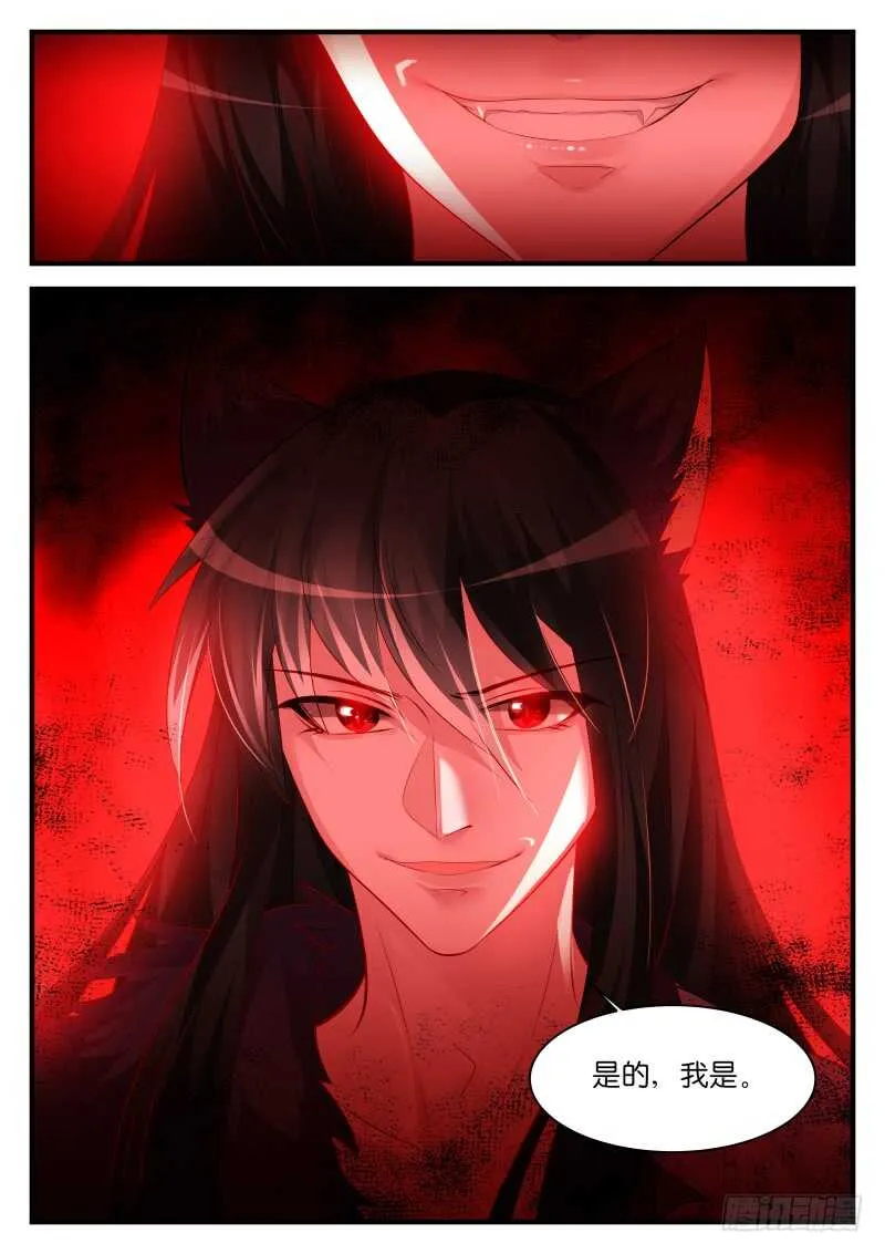 268 第10页