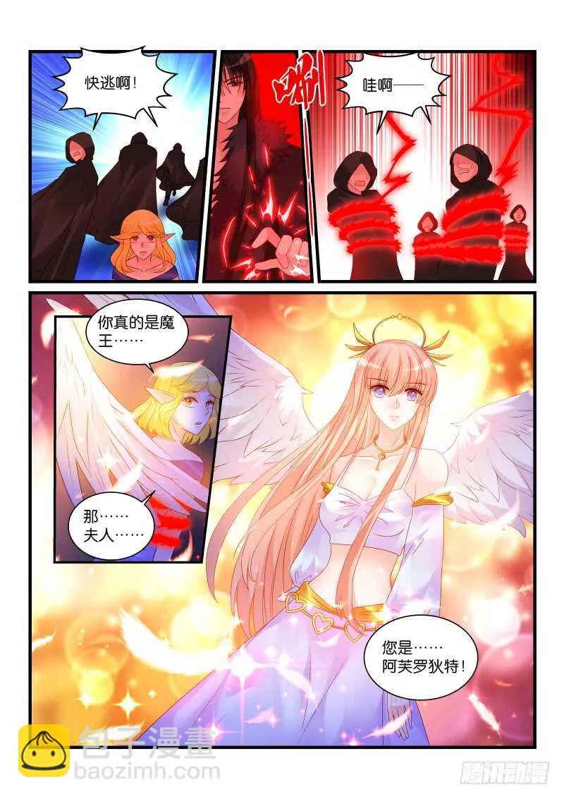 269 第2页
