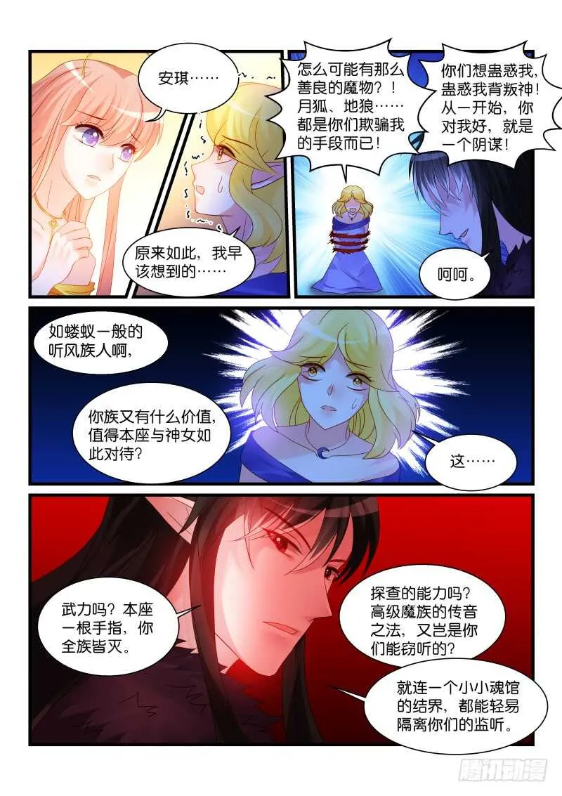 269 第3页