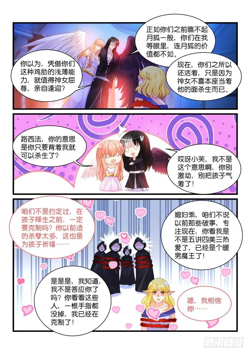 269 第4页