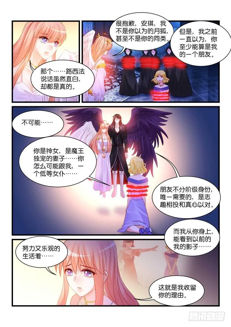 269 第5页