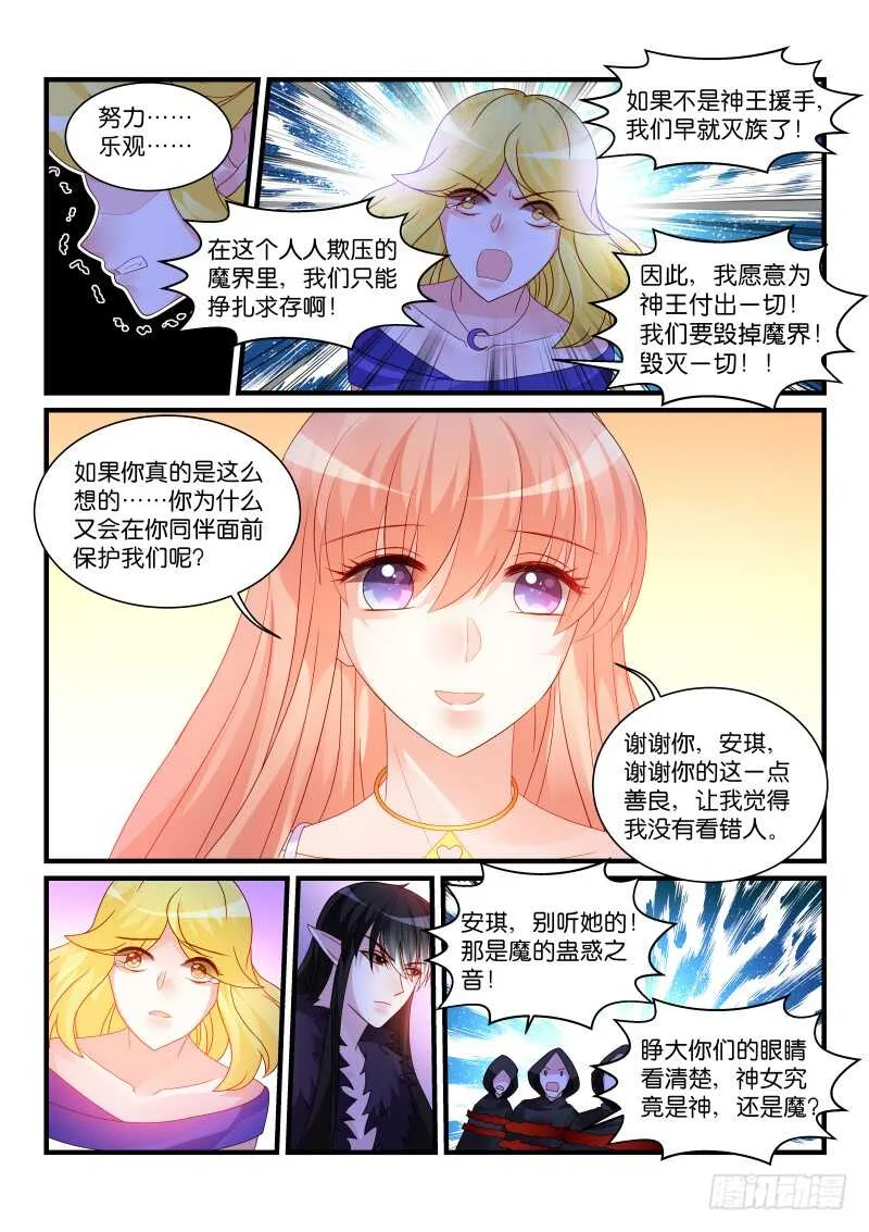 269 第6页