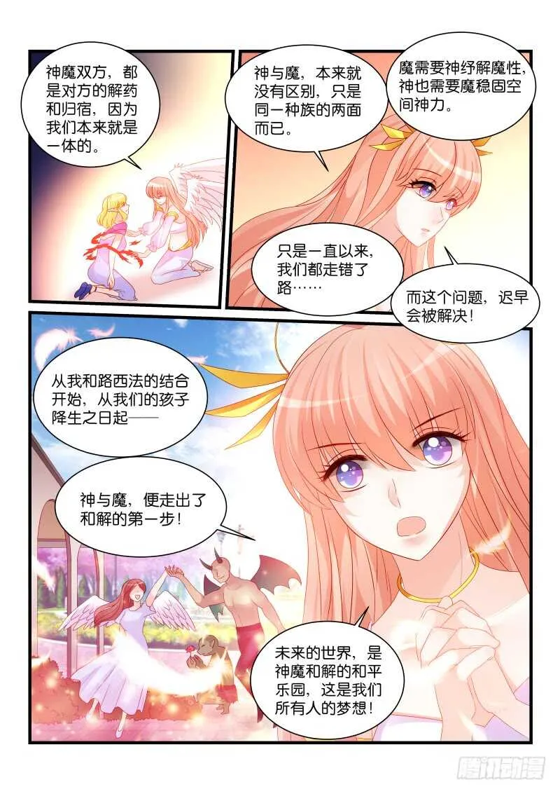 269 第7页