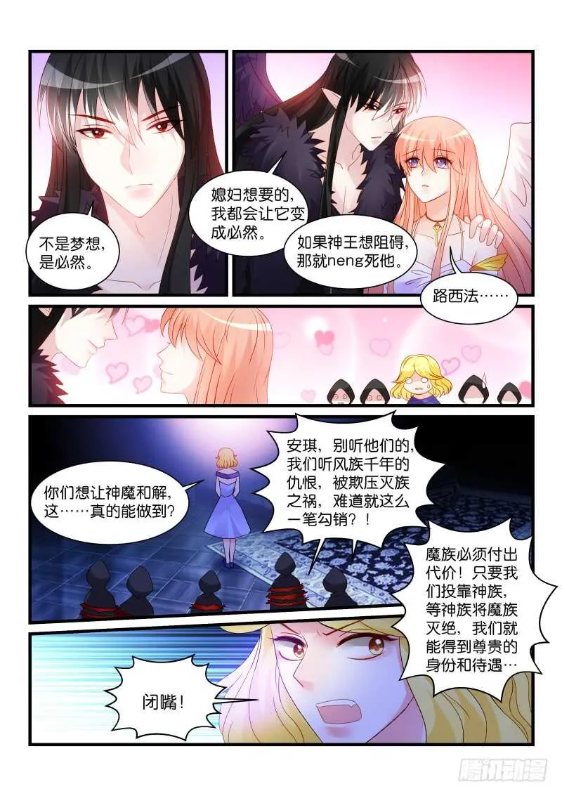 269 第8页