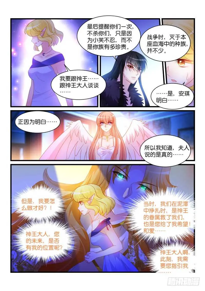 269 第9页