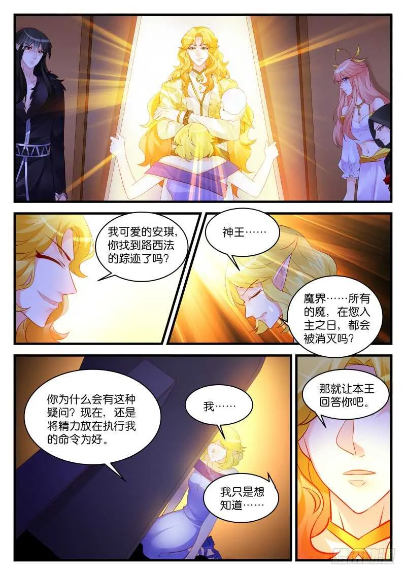 270 第1页