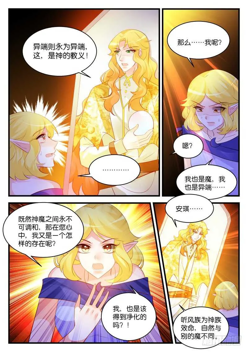 270 第2页