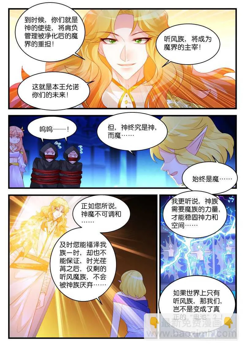 270 第3页