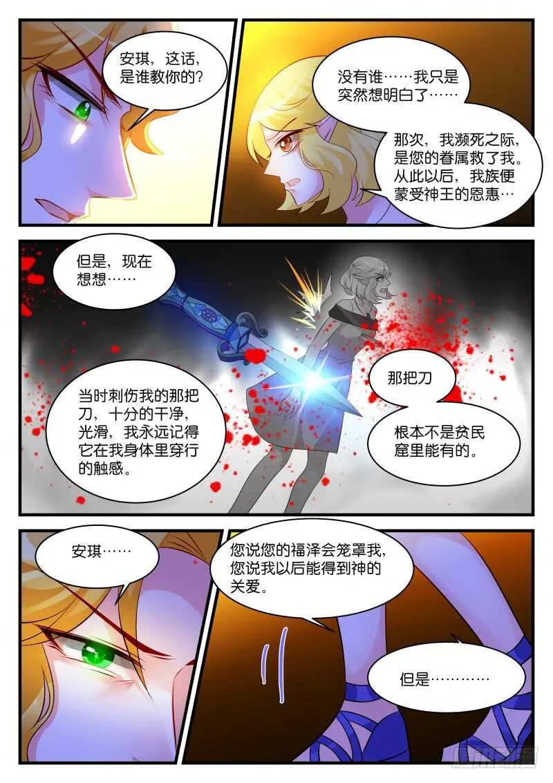 270 第4页