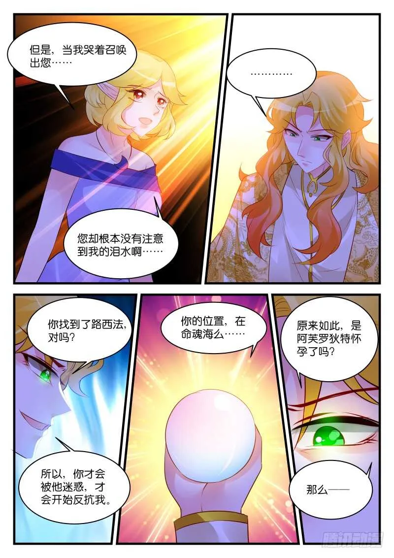 270 第5页