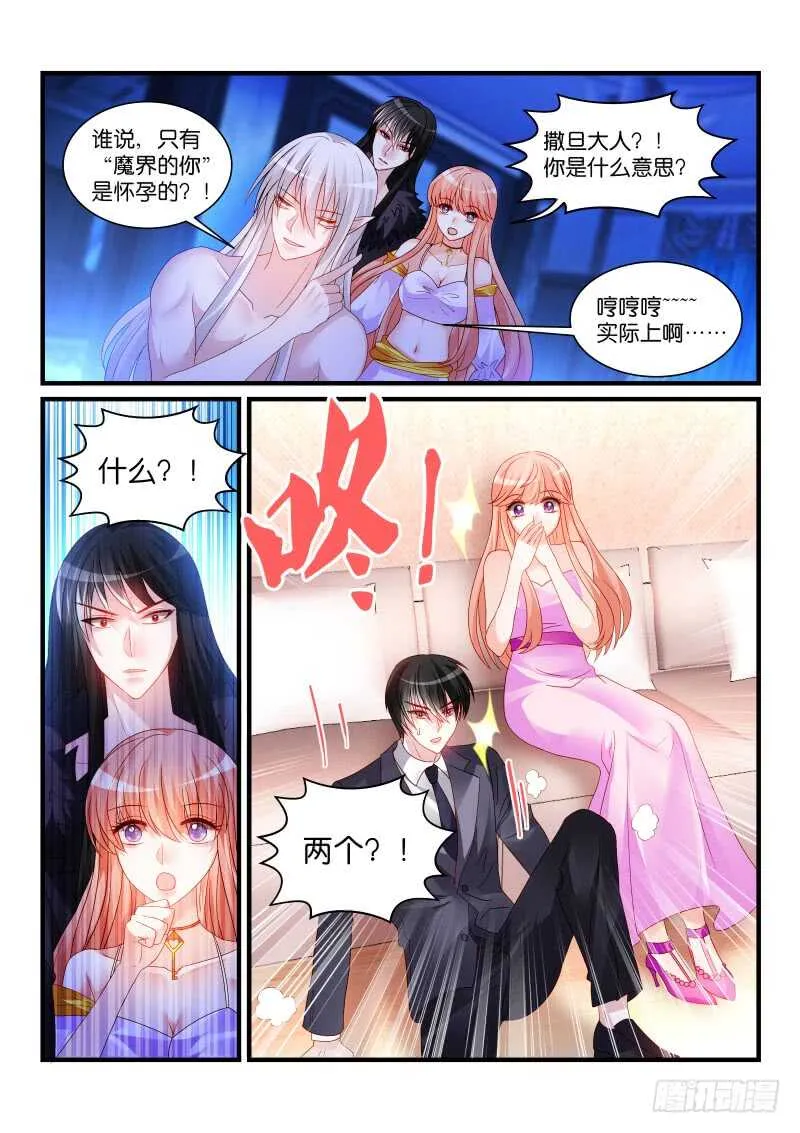 271 第1页
