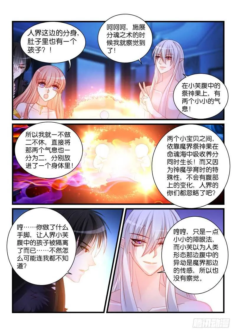 271 第2页