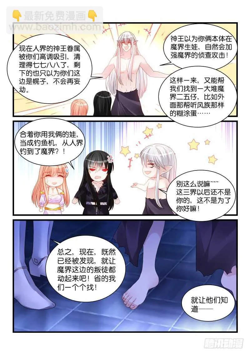271 第3页