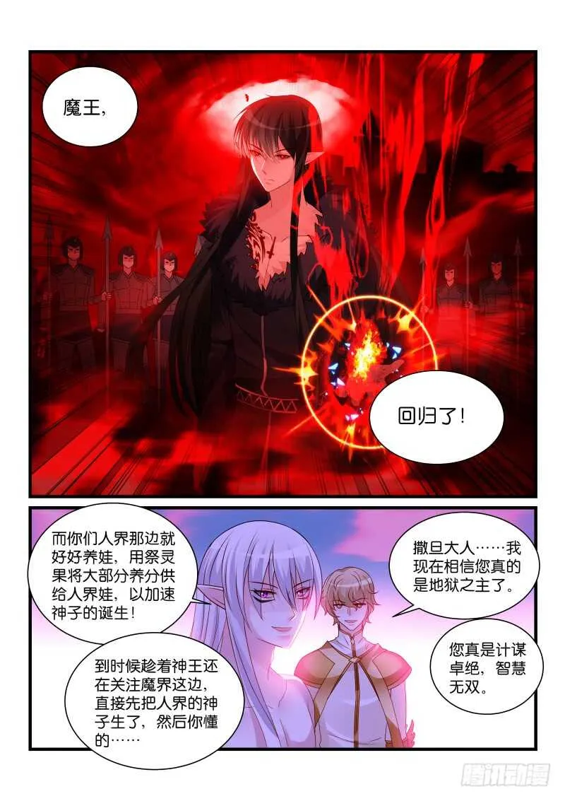 271 第4页