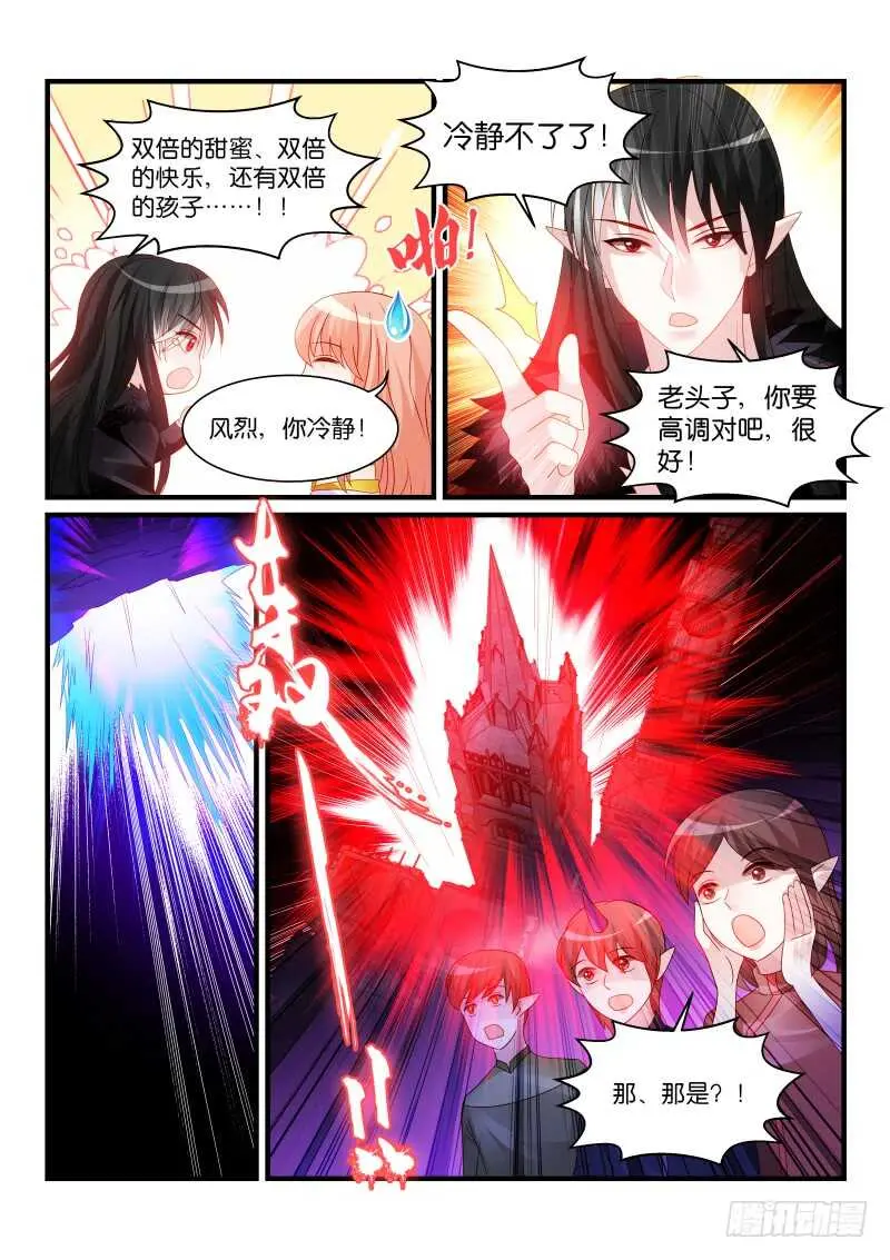 271 第6页
