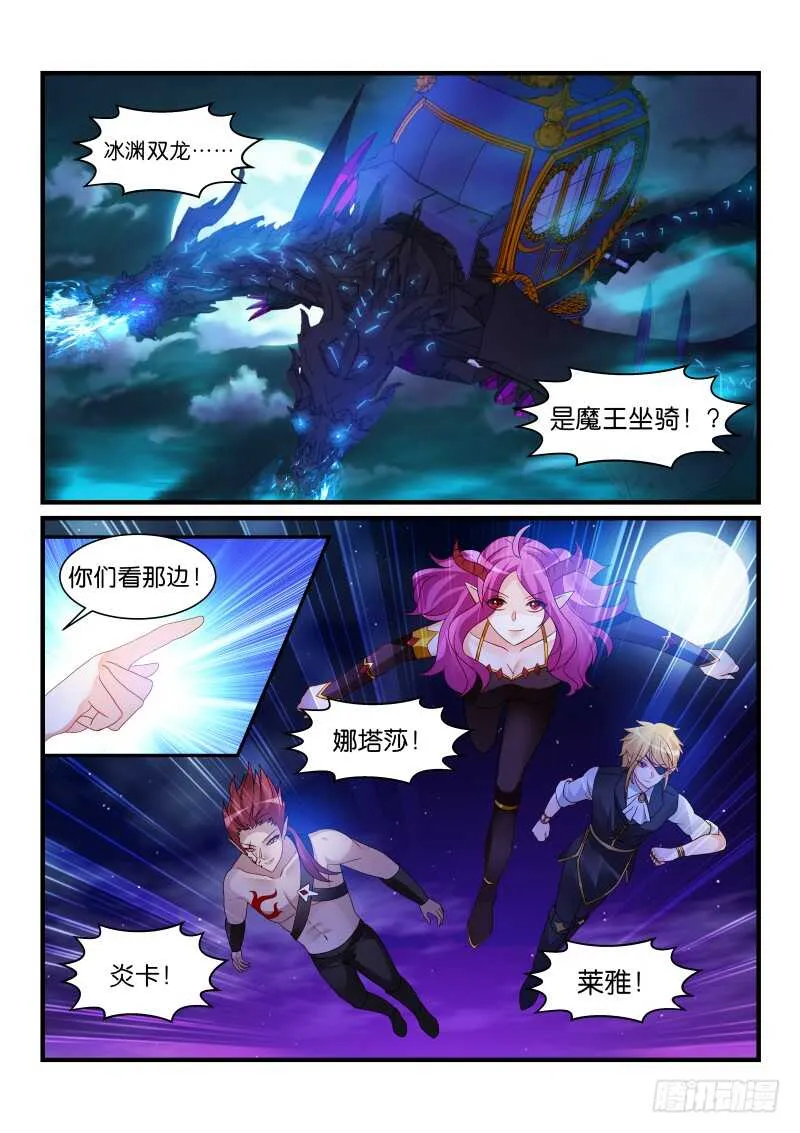 271 第7页