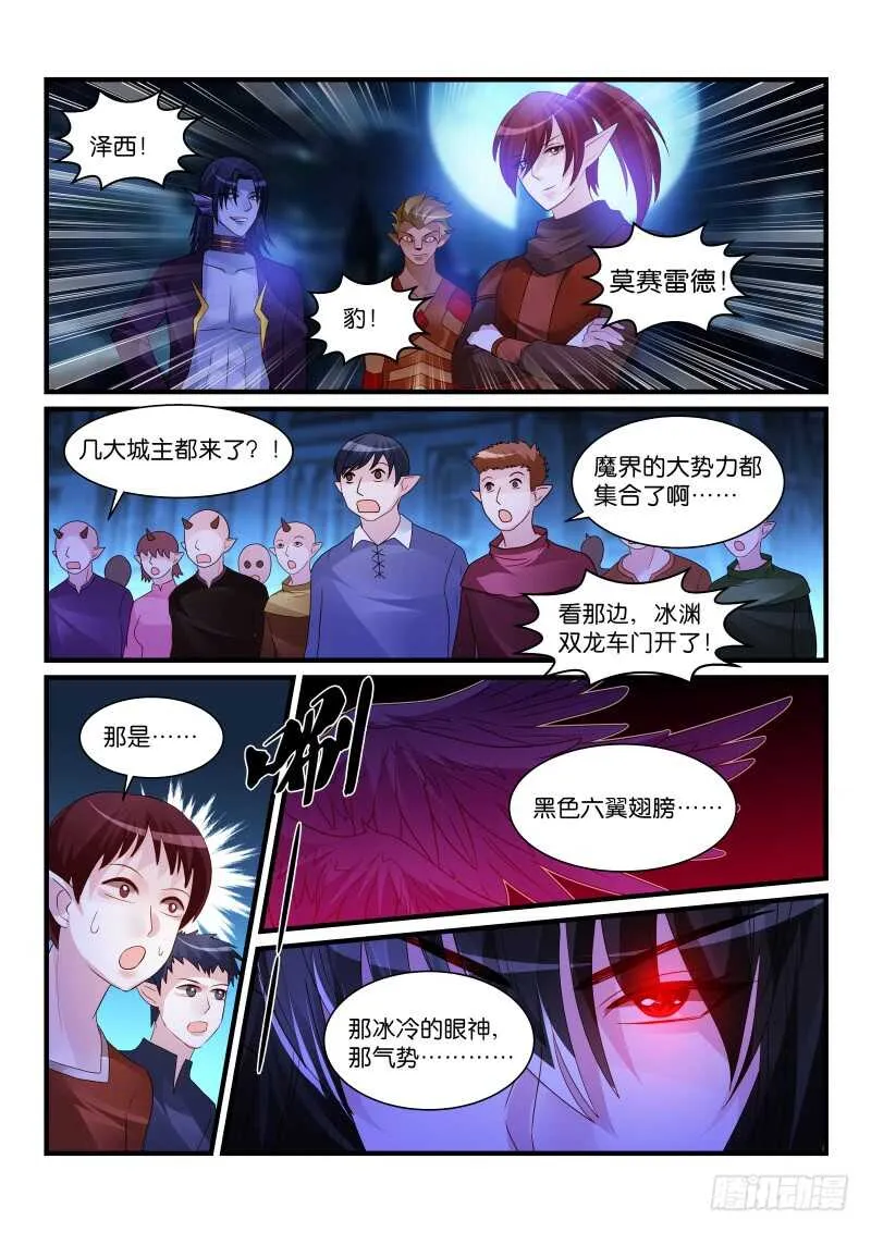271 第8页