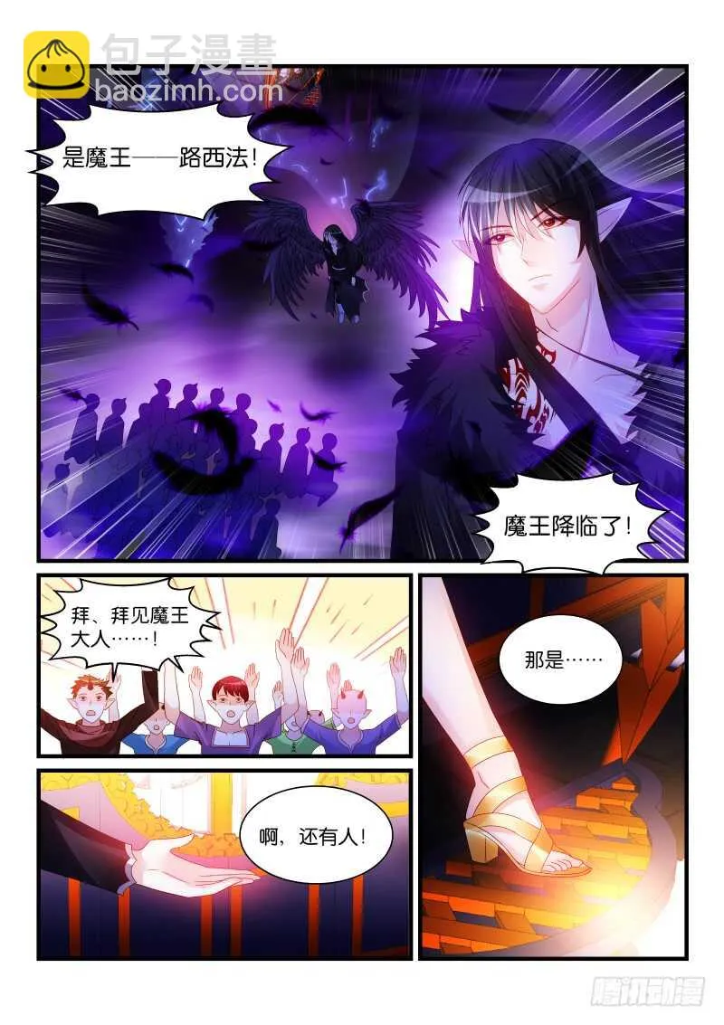 271 第9页