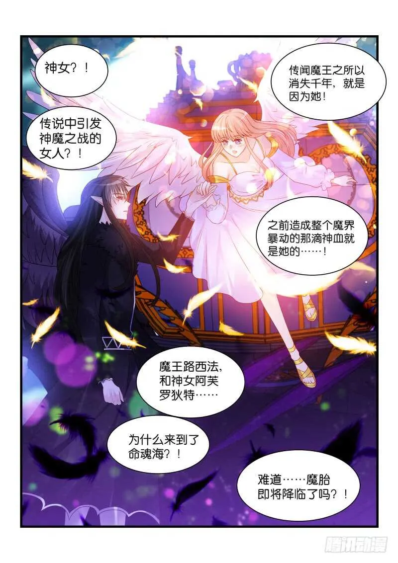 271 第10页
