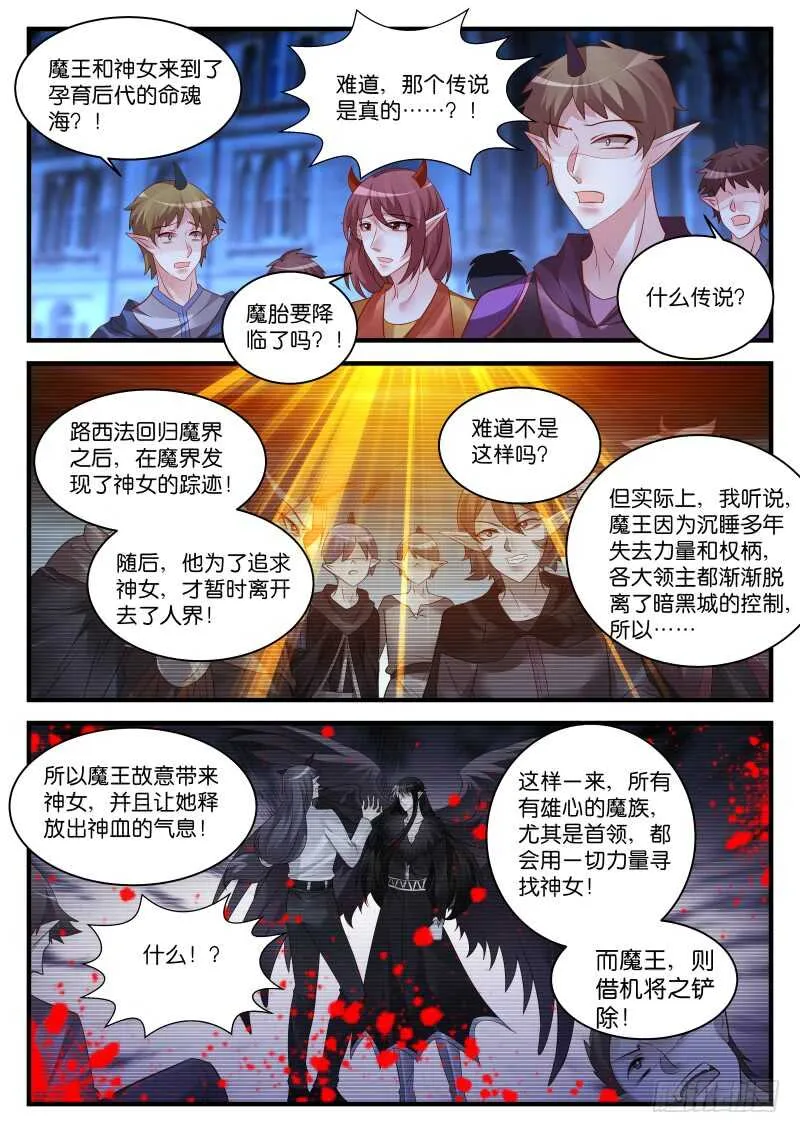 272 第2页