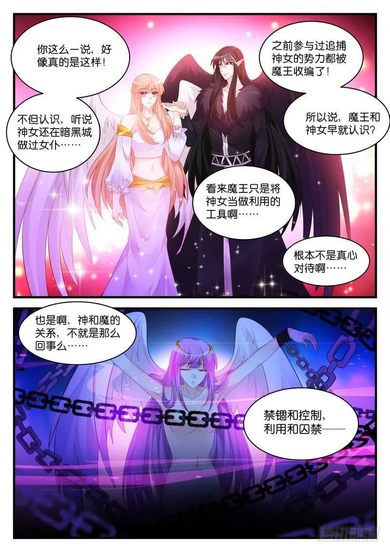 272 第3页