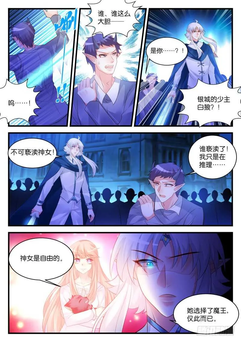 272 第4页