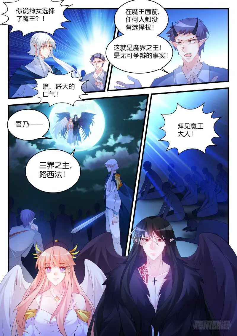 272 第5页
