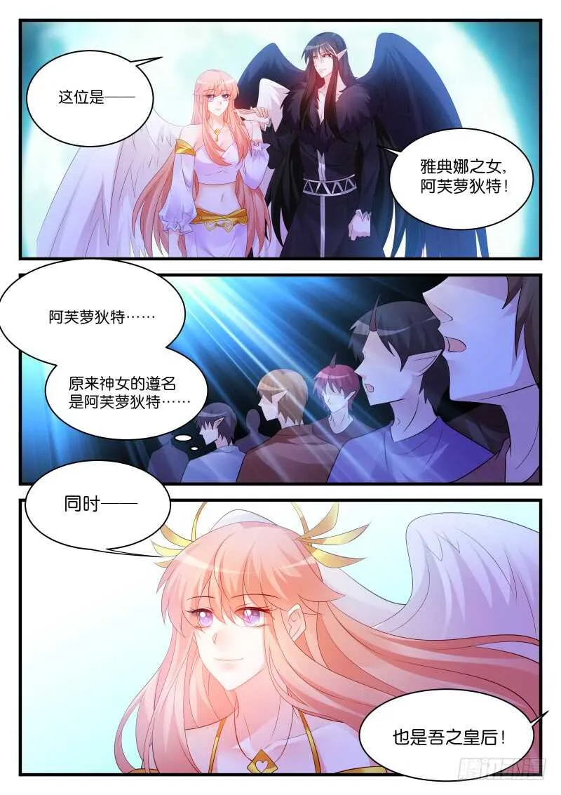 272 第6页