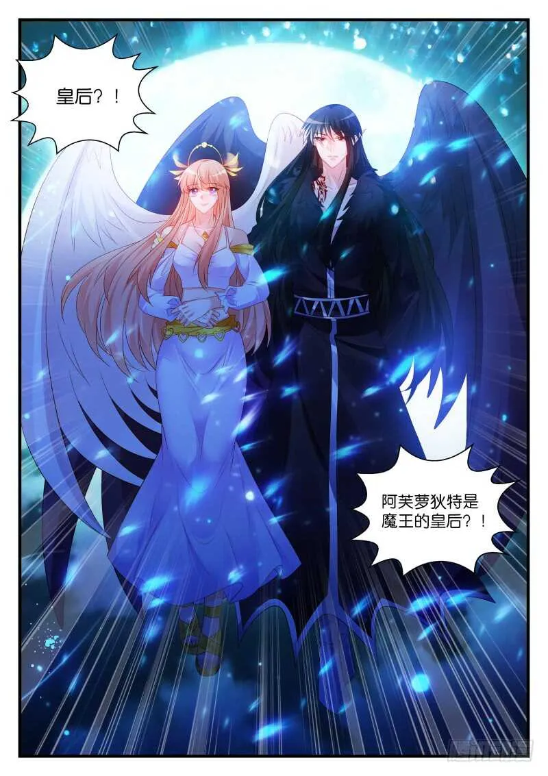 272 第7页